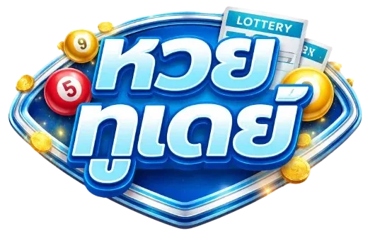 หวยทูเดย์